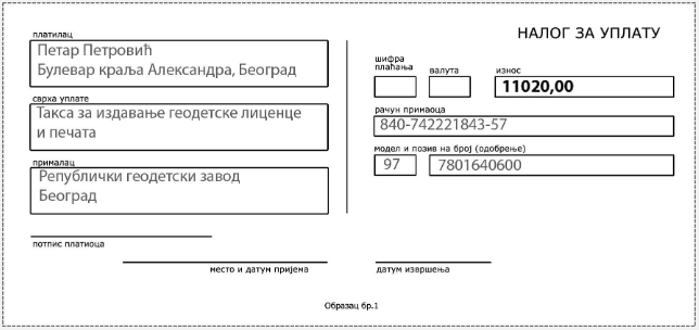 /content/Vesti/2020/09 Септембар/taksa3 copy.png